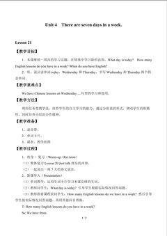 Unit 4  There are seven days in a week._教案3
