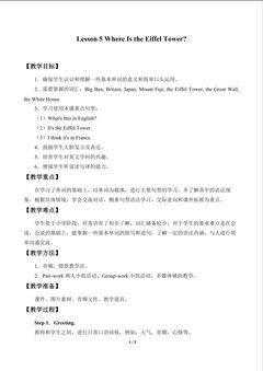 Lesson 5 Where Is the Eiffel Tower_教案1