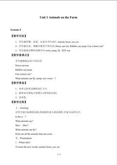 Unit 1  Animals on the Farm_教案3