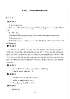 Unit 5 I Love Learning English!_教案5