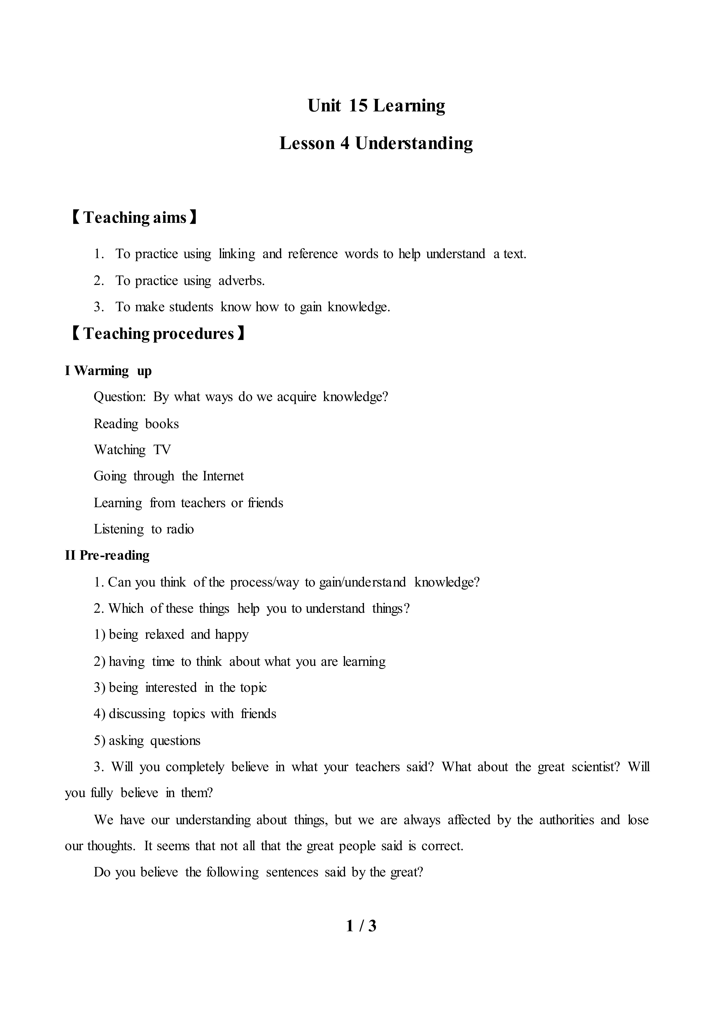 Lesson 4 Understanding_教案1