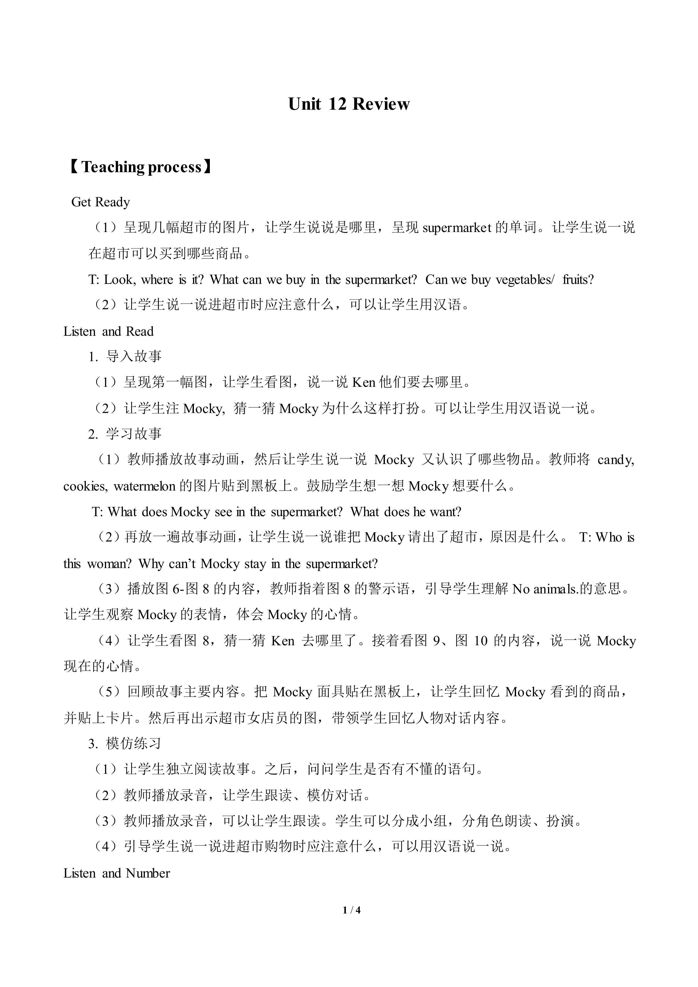 Unit 12 Review_教案1