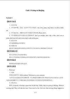 Unit 1 Going to Beijing_教案2