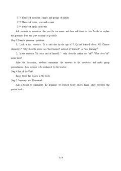 Unit 3 Qi Baishi and Chinese Painting