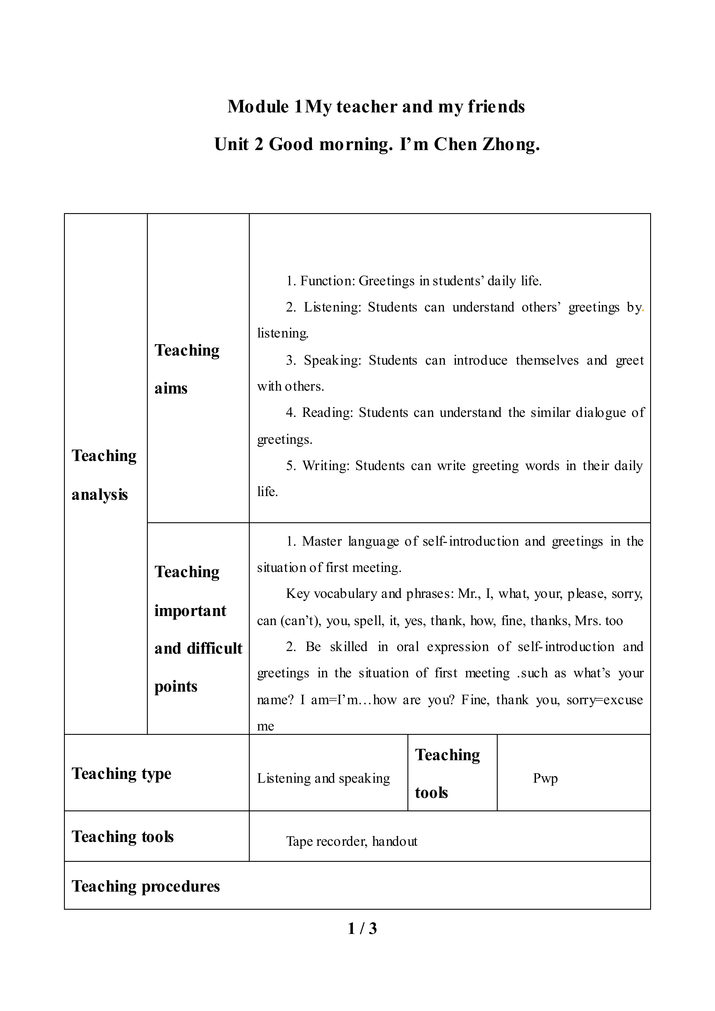 Unit 2 Good morning. I'm Chen Zhong._教案1