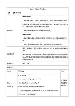 【教案】6年级上册英语人教版新起点Unit 6 lesson 1 02