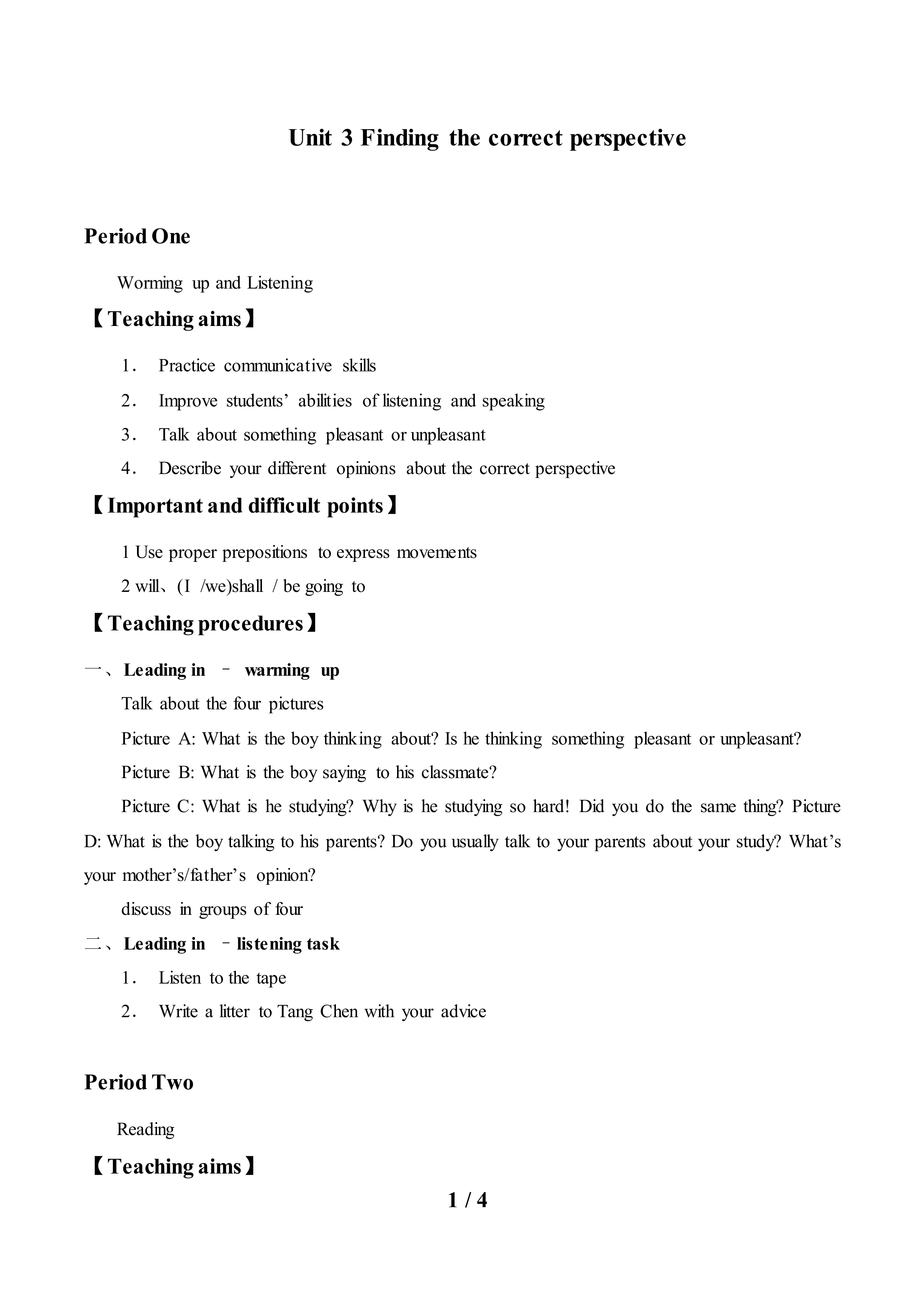 Unit 3 Finding the correct perspective_教案1.doc