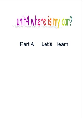unit4 where is my car？