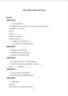 Unit 1  The Clothes We Wear_教案1