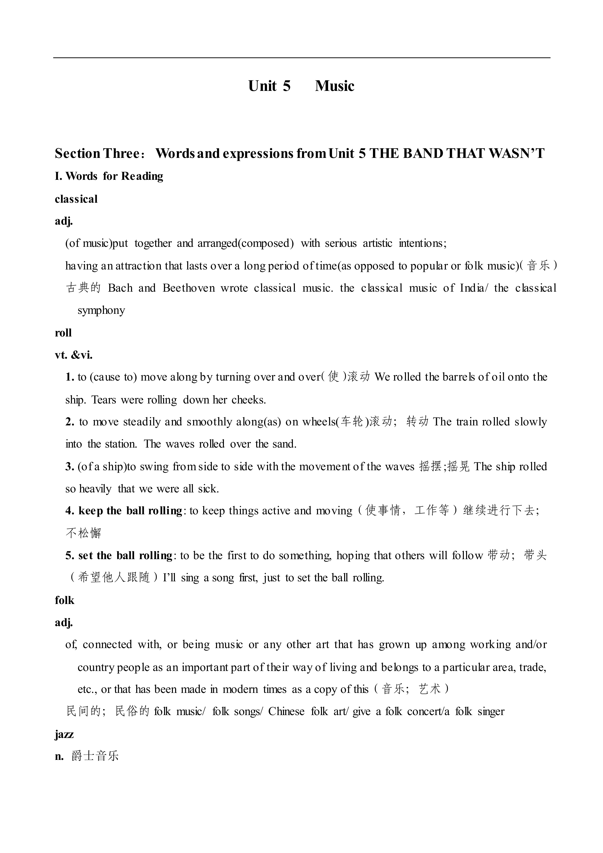 Music_教案6