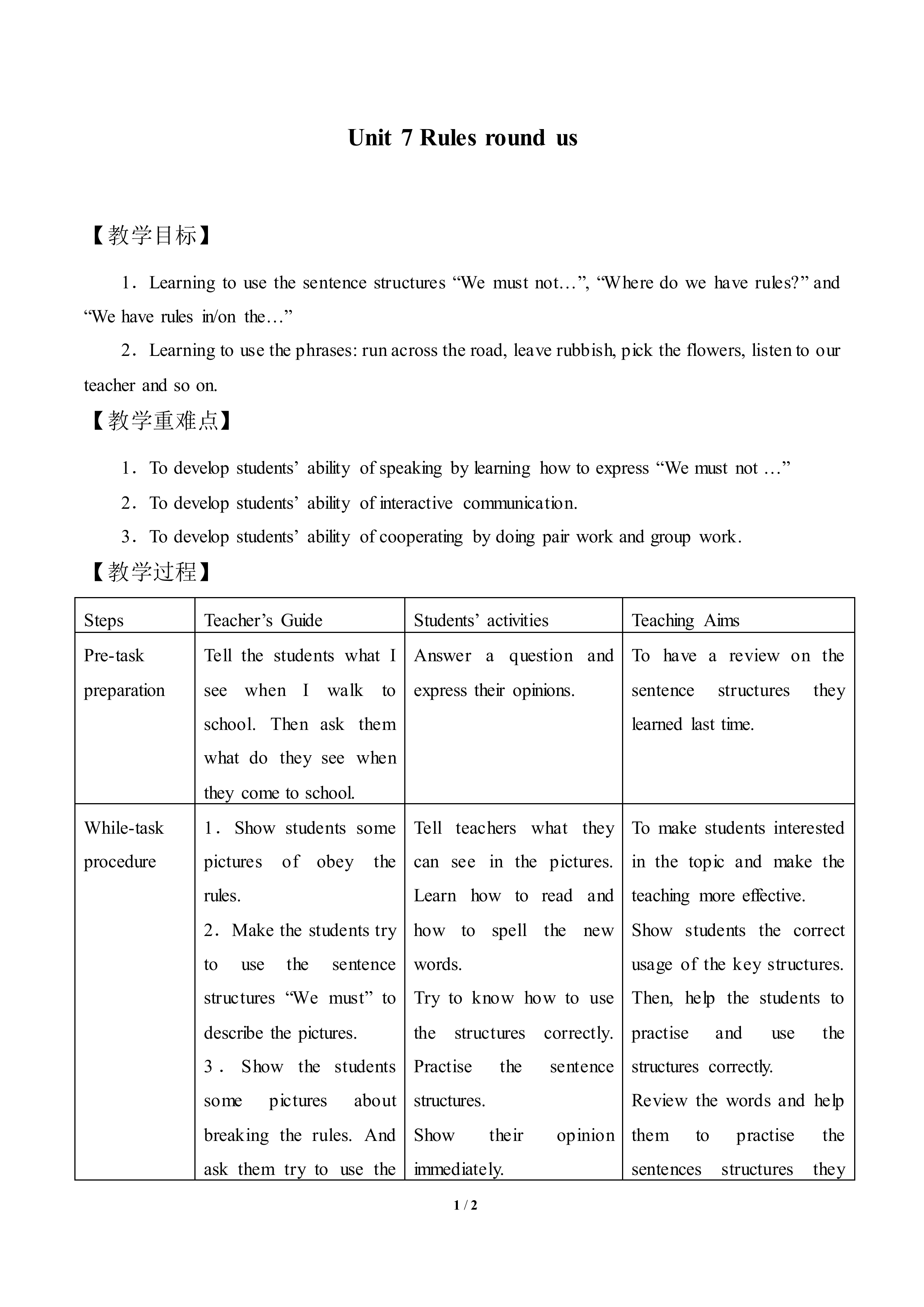 Unit7  Rules round us_教案1