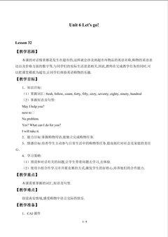 Unit 6 Let's go!_教案2