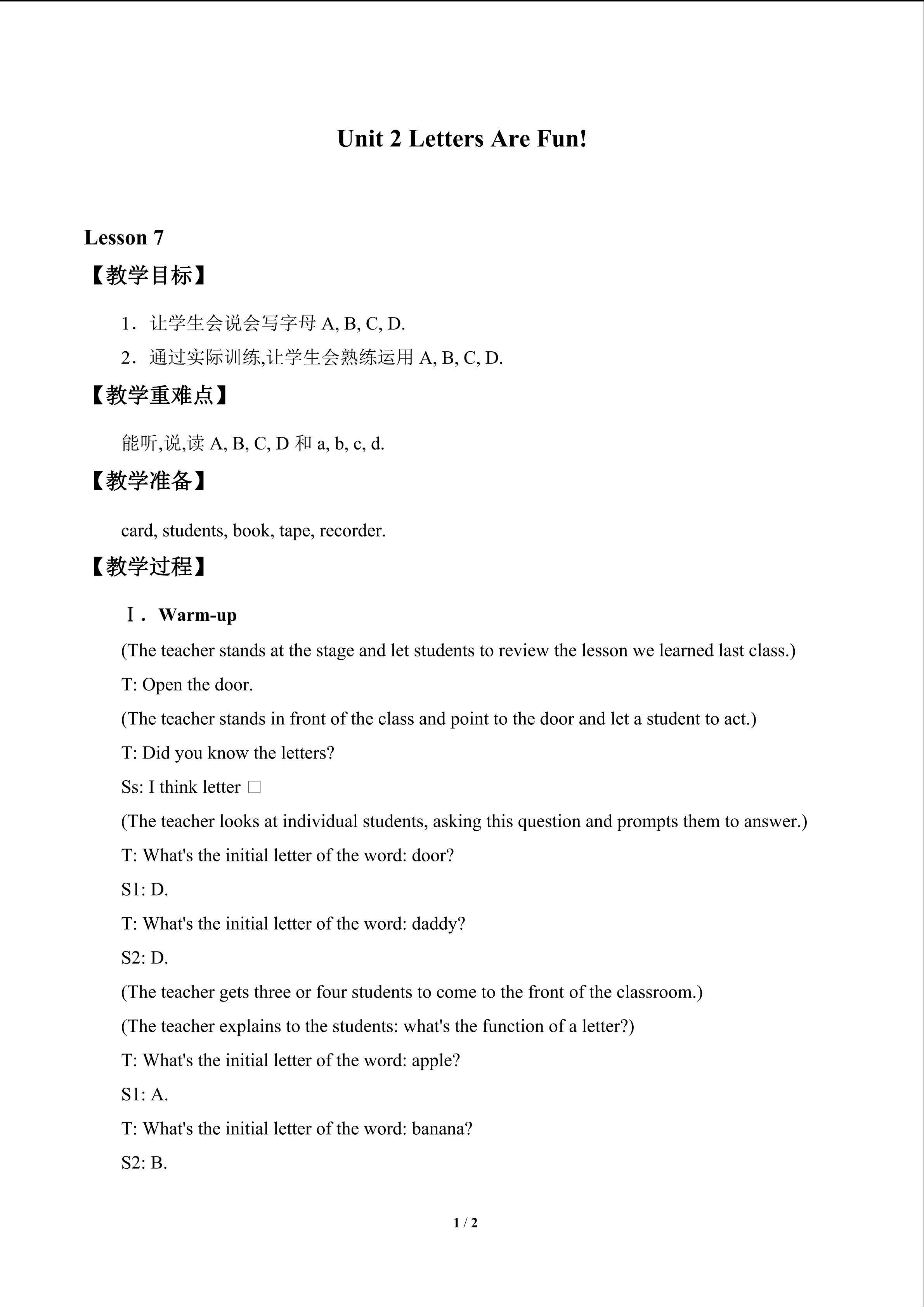 Unit 2 Letters Are Fun!_教案1