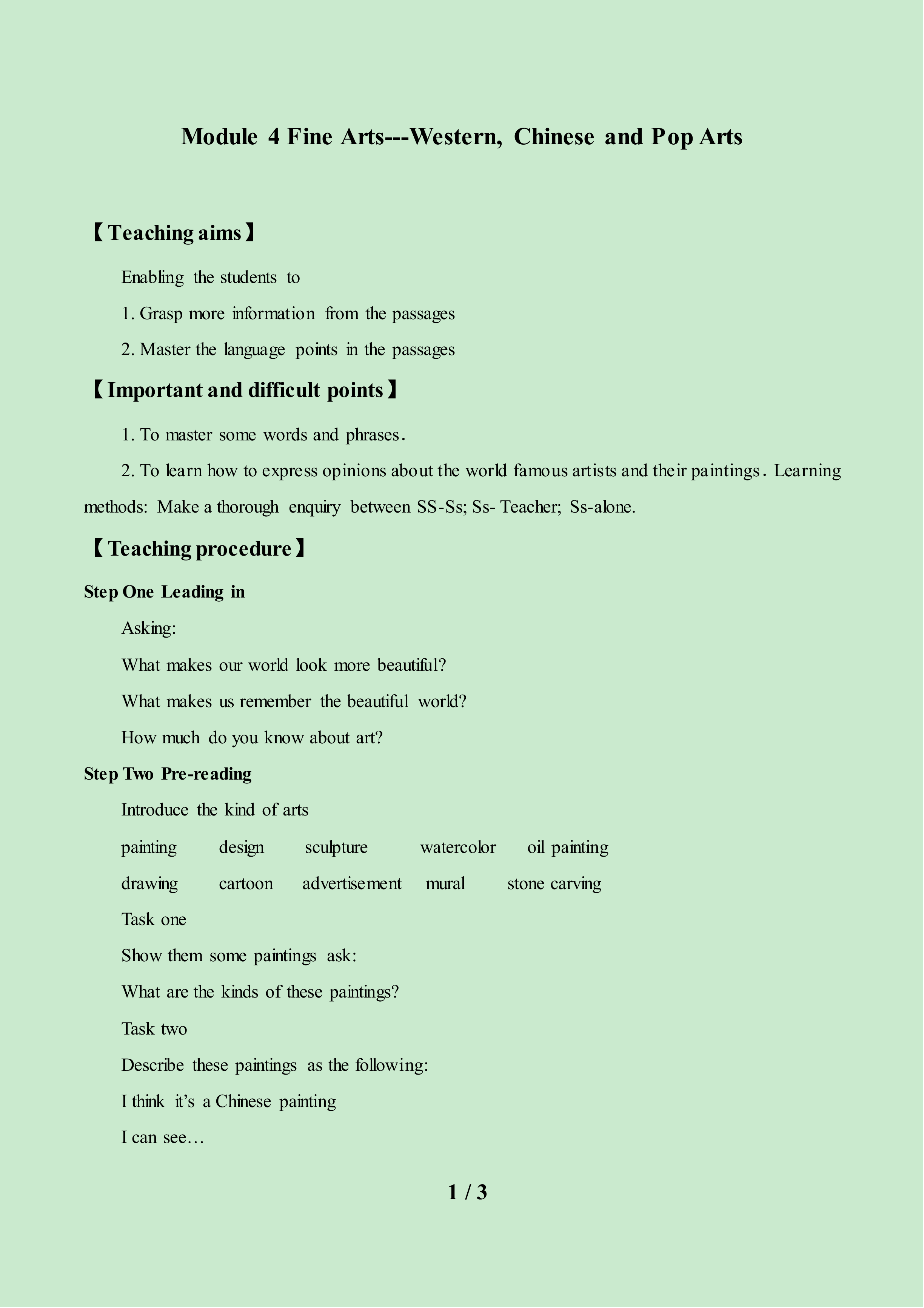 Module 4 Fine Arts - Western, Chinese and Pop Arts_教案1