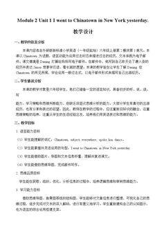 Unit 1 I went to Chinato…