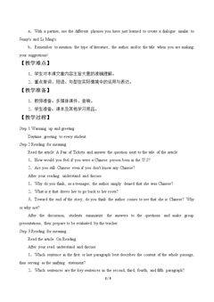 Unit 5 Literature:The Dream Keeper