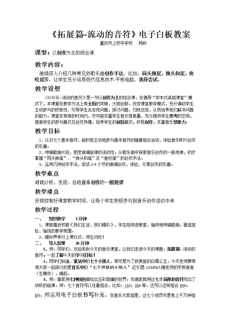 3、活动与练习