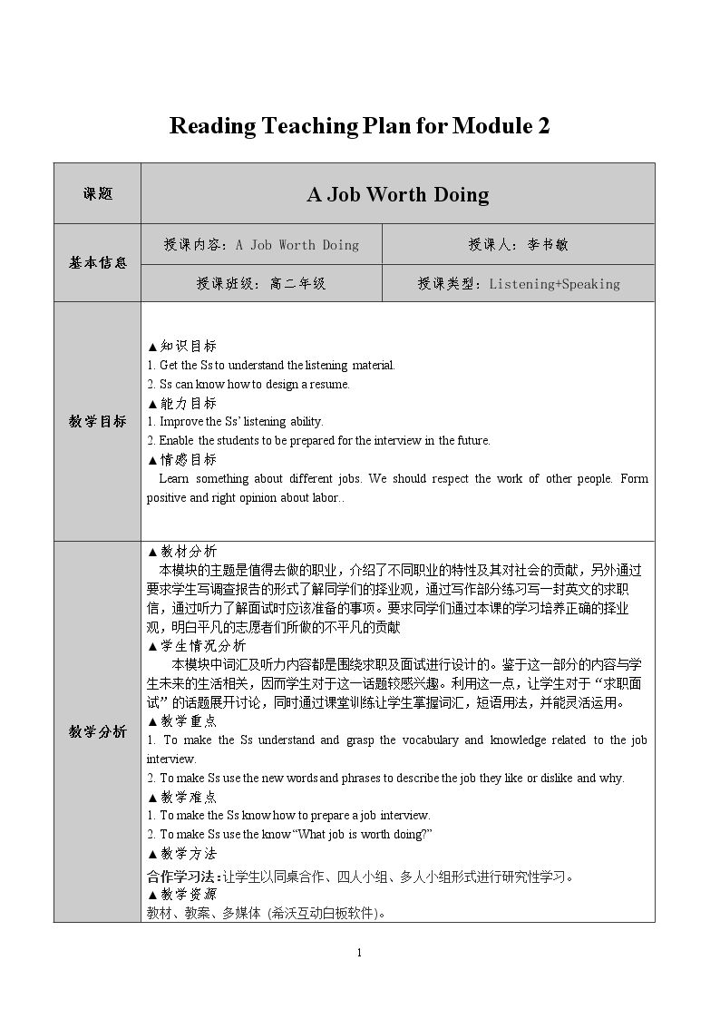 Listening and vocabulary