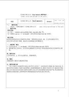 unit5  Good manners(welcome to the unit)