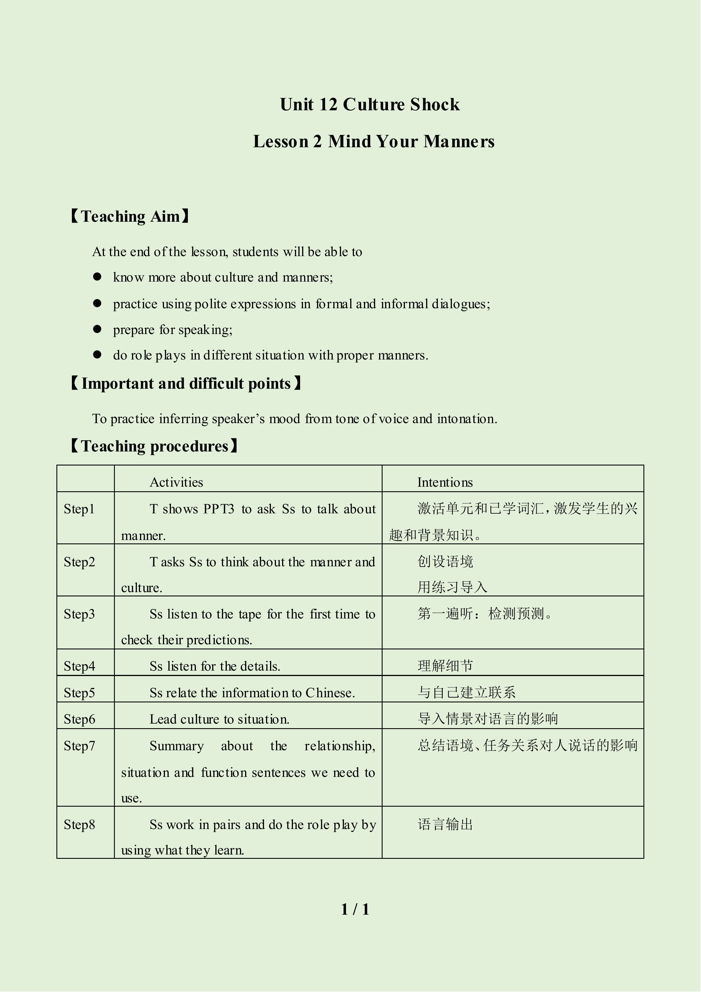 Lesson 2 Mind Your Manners_教案1