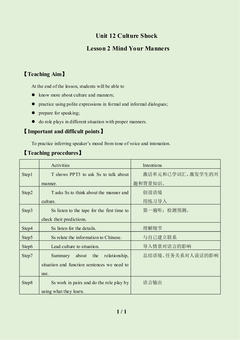 Lesson 2 Mind Your Manners_教案1