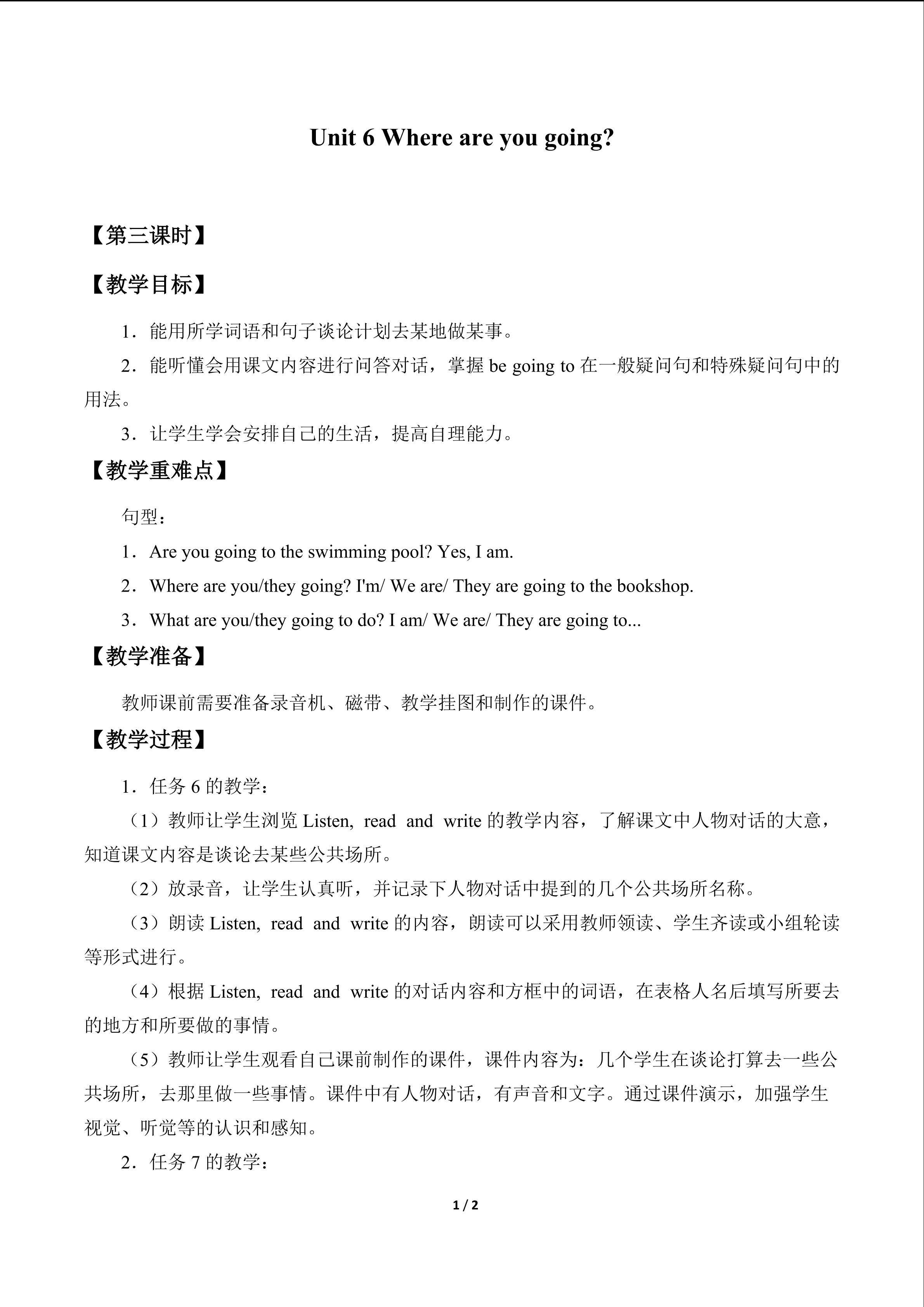 Unit 6 Where are you going?_教案3