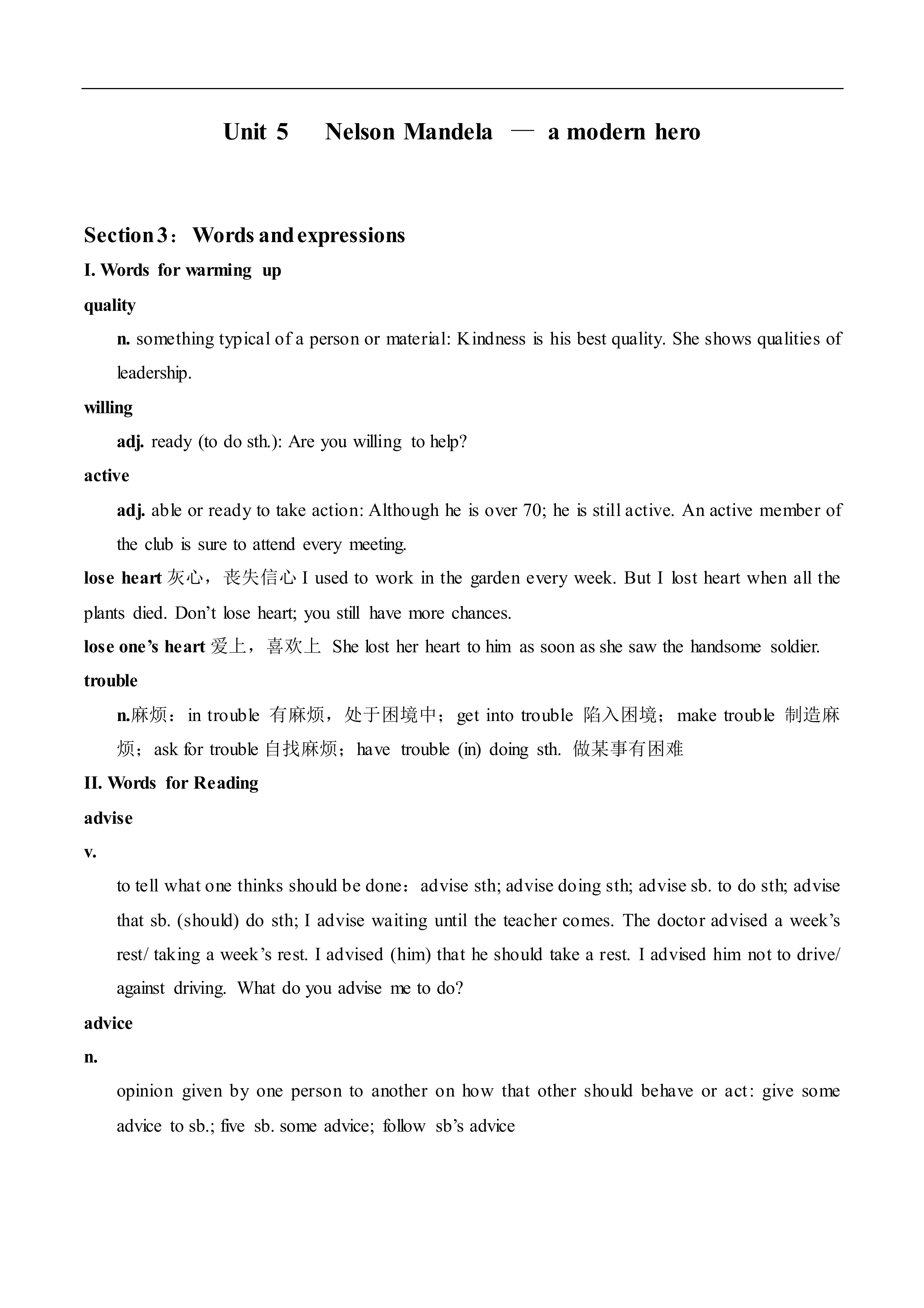 Nelson Mandela - a modern hero_教案6