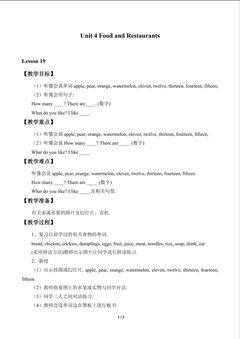 Unit 4  Food and Restaurants_教案5