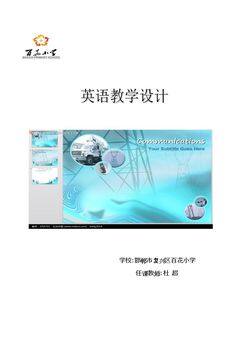 Lesson 13 Let's Buy Postcards!