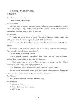 Unit 6 Exploring Chinatown