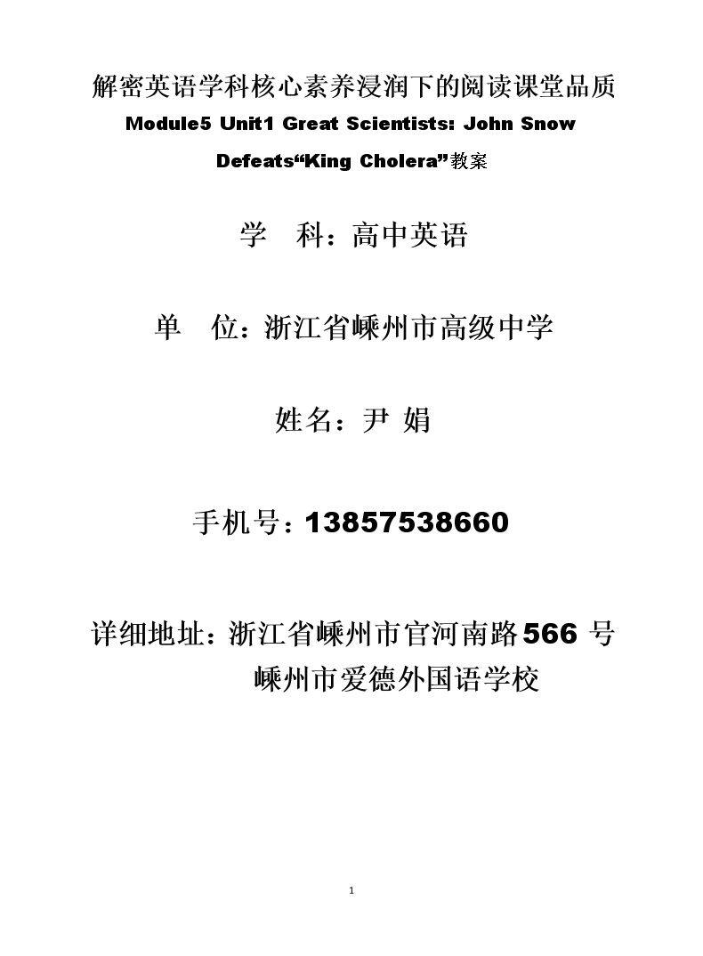 Warming up、Pre-reading、Reading、Comprehending
