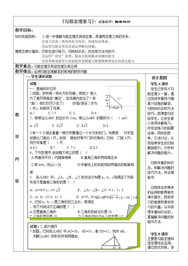 测试