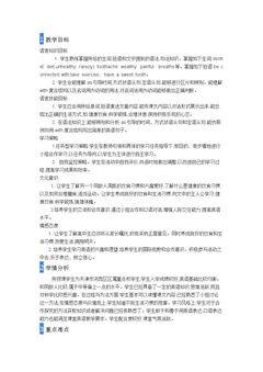 Reading and vocabulary