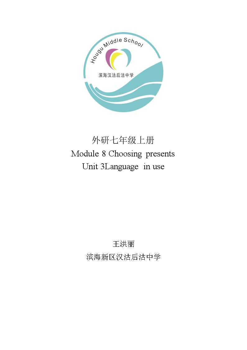 Unit 3 Language in use