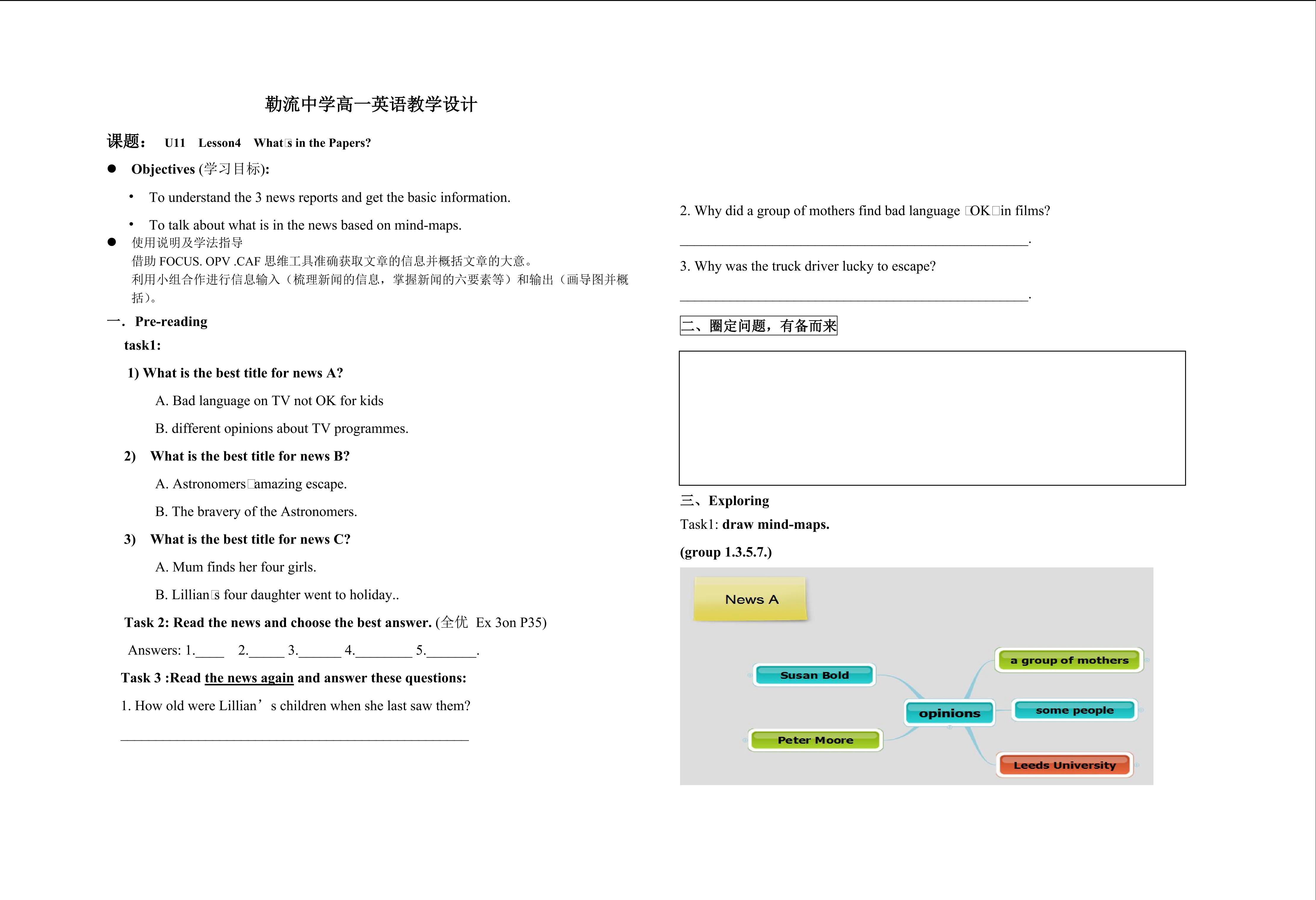 Unit 11 Lesson4