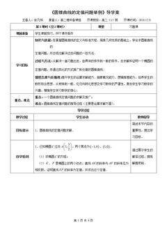 习题4
