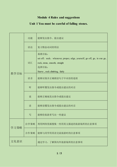 Unit 1 You must be careful of falling stones._教案1