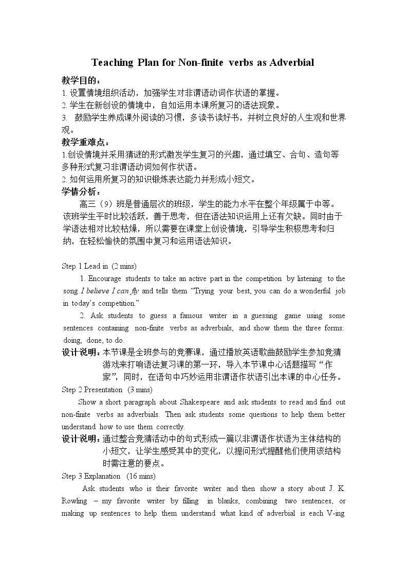 Learning about Language