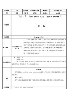 Unit 7 How much are these socks?