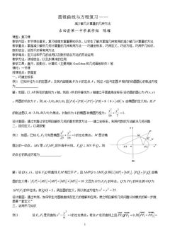 小结与复习