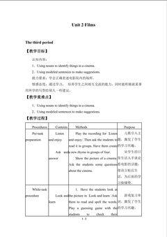 Unit 2 Films_教案2