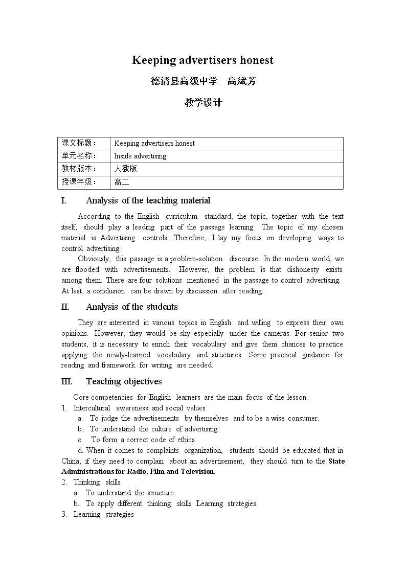 Using LanguageⅡ