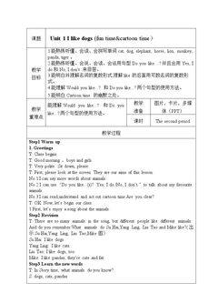 Fun time&Cartoon time