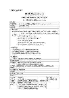 Unit 1 Has it arrived yet?