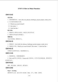 UNIT 11 How to Make  Pancakes_教案1
