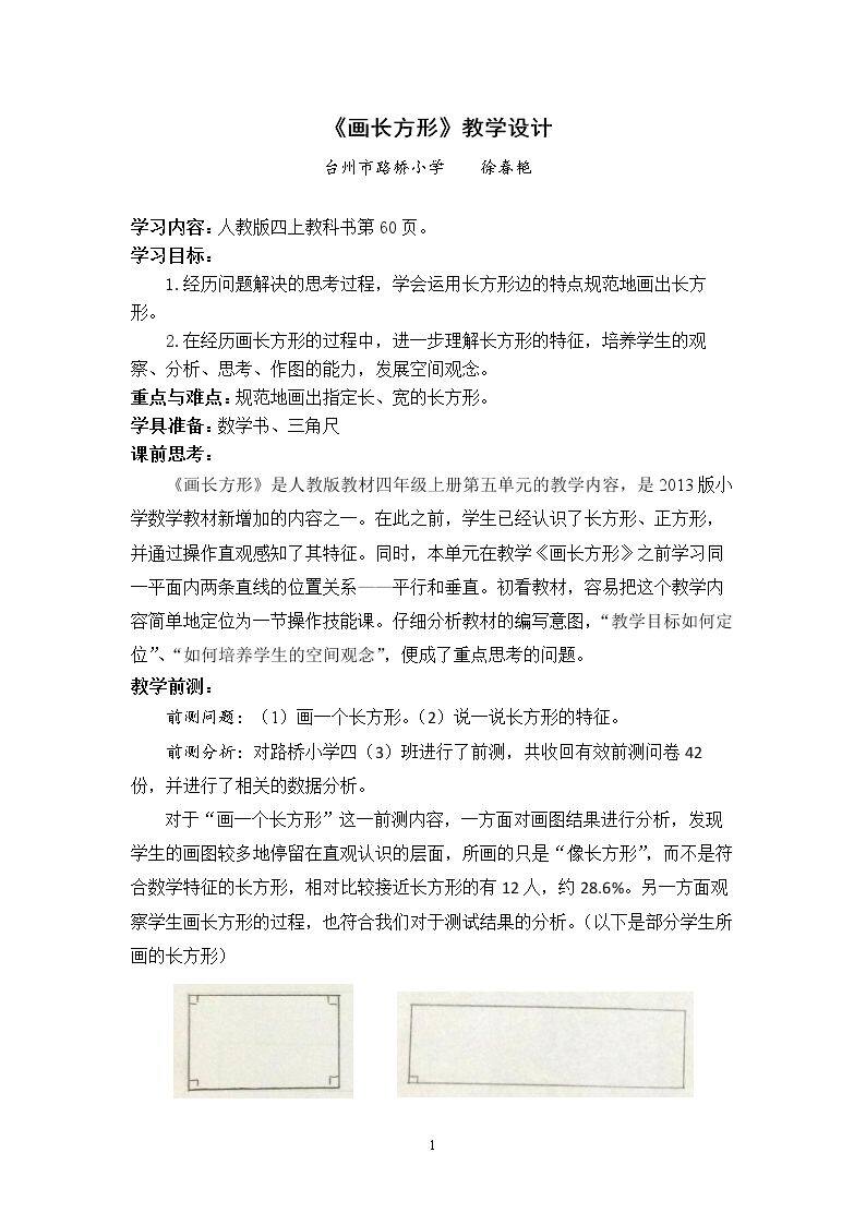 解决问题