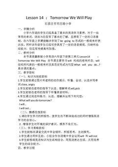 Lesson 14 Tomorrow We Will Play