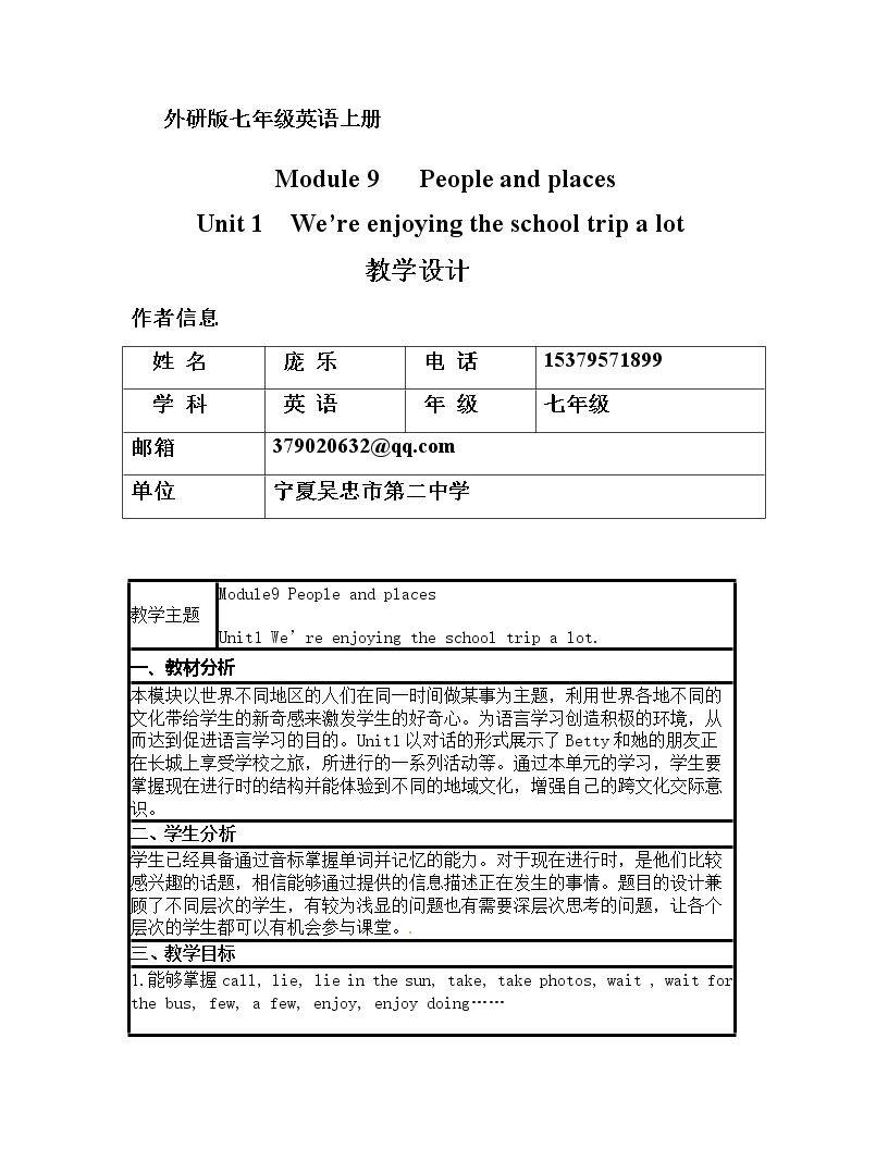 Unit 1 We're enjoying th…