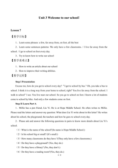 Unit 3 Welcome to our school!_教案7