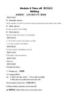 Unit 3 Language in use